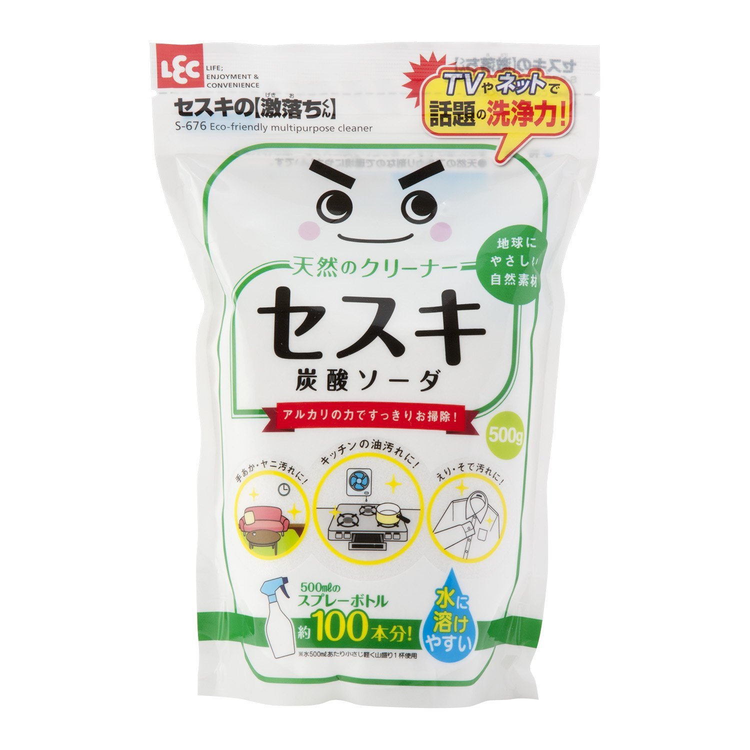 レック株式会社：洗剤いらずの【激落ちくん】体験ブース参加で、おウチで使える【激落ちくん】をゲット！